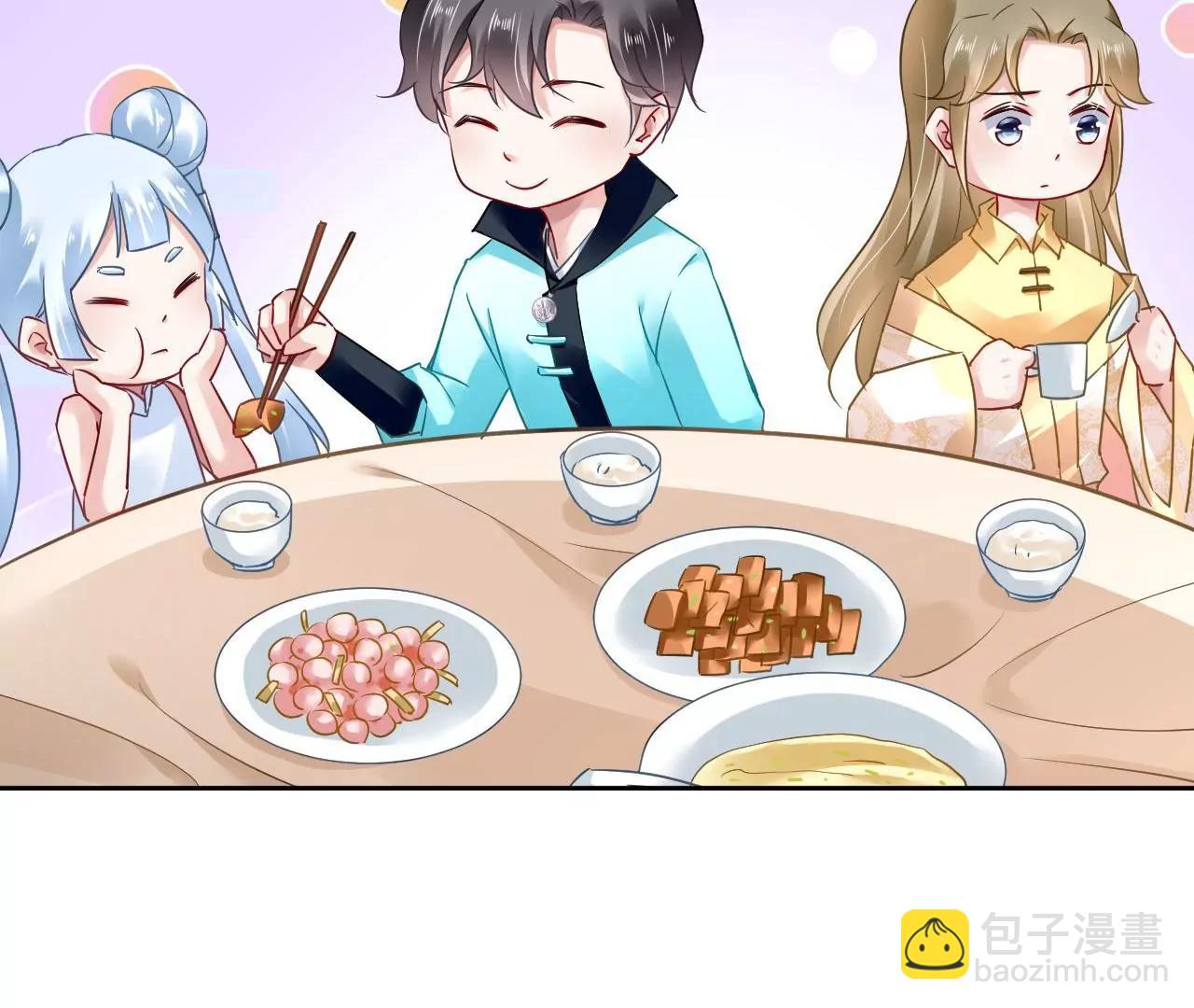 第49话 突然闯入的小妖(1/2)-第50话