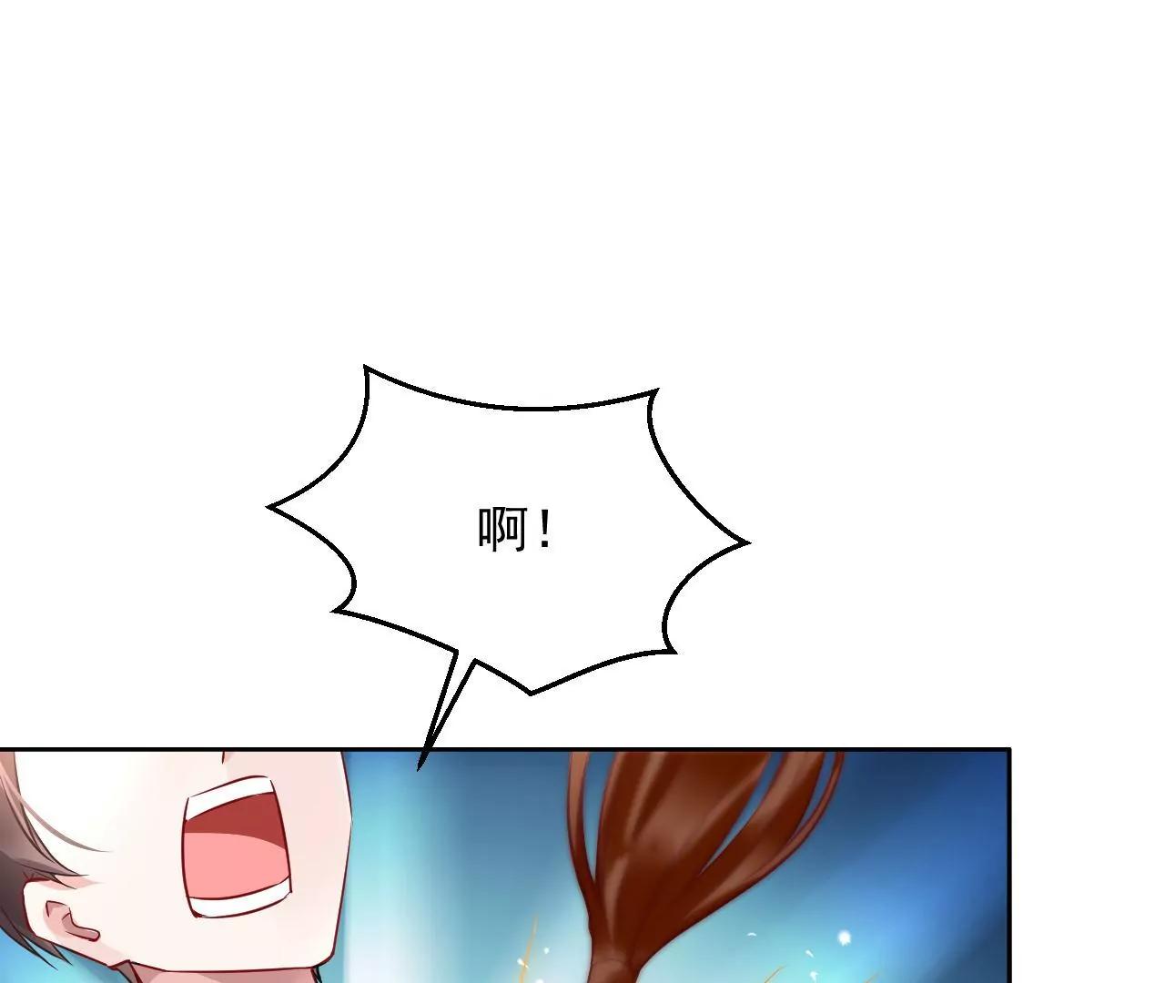 第51话 感应残卷(1/2)-第52话