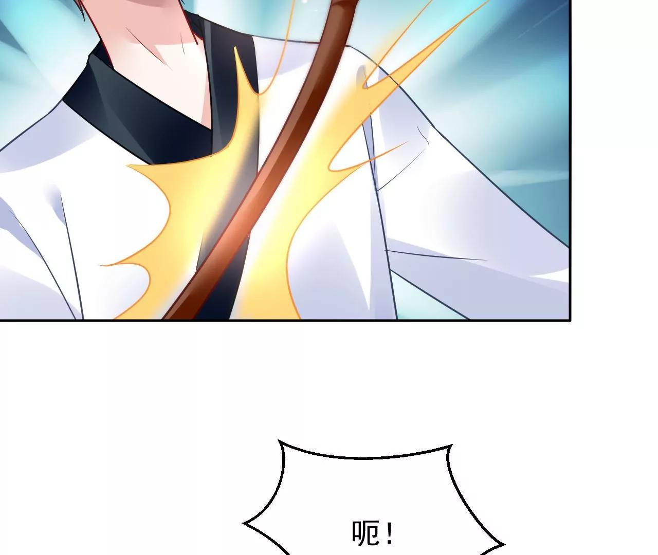 第51话 感应残卷(1/2)-第52话