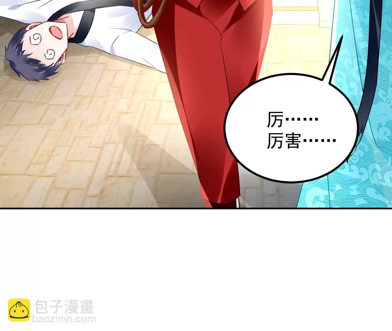 第51话 感应残卷(1/2)-第52话