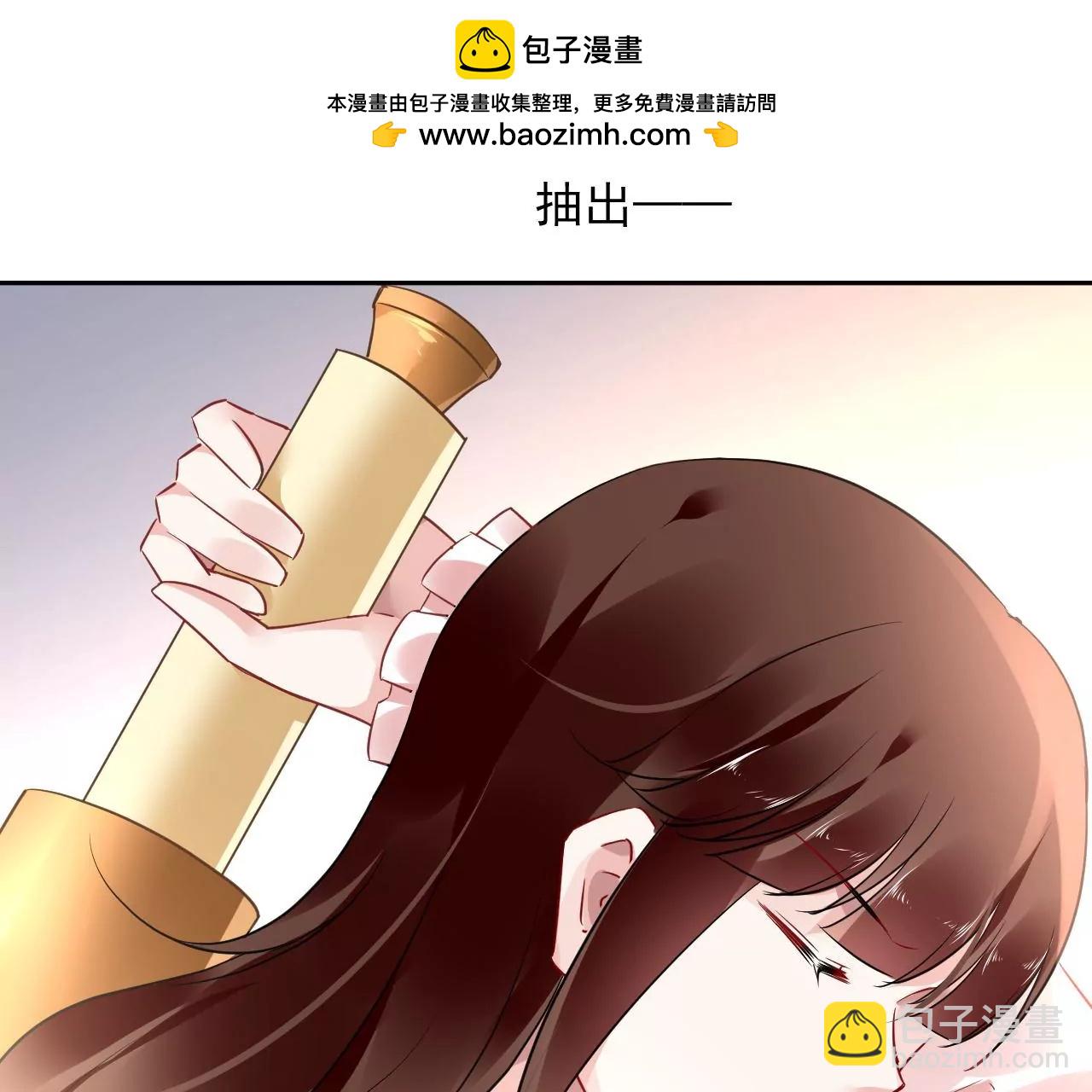 第51话 感应残卷(1/2)-第52话