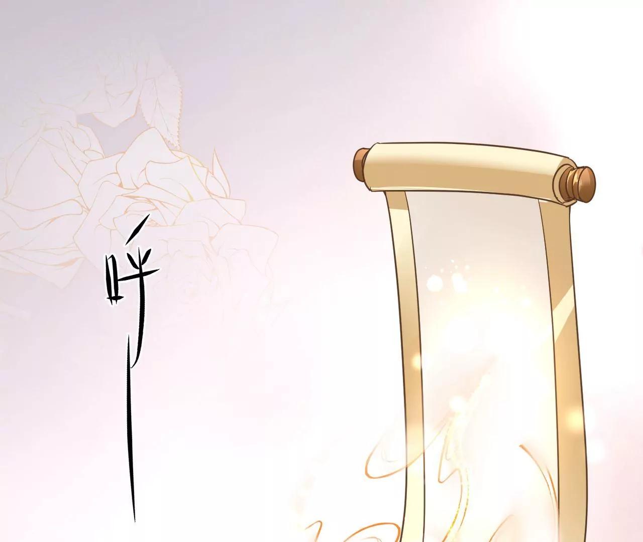 第51话 感应残卷(1/2)-第52话