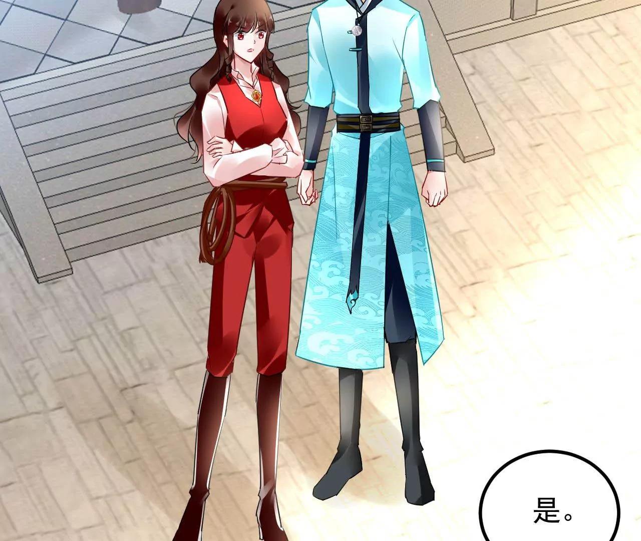 第51话 感应残卷(1/2)-第52话