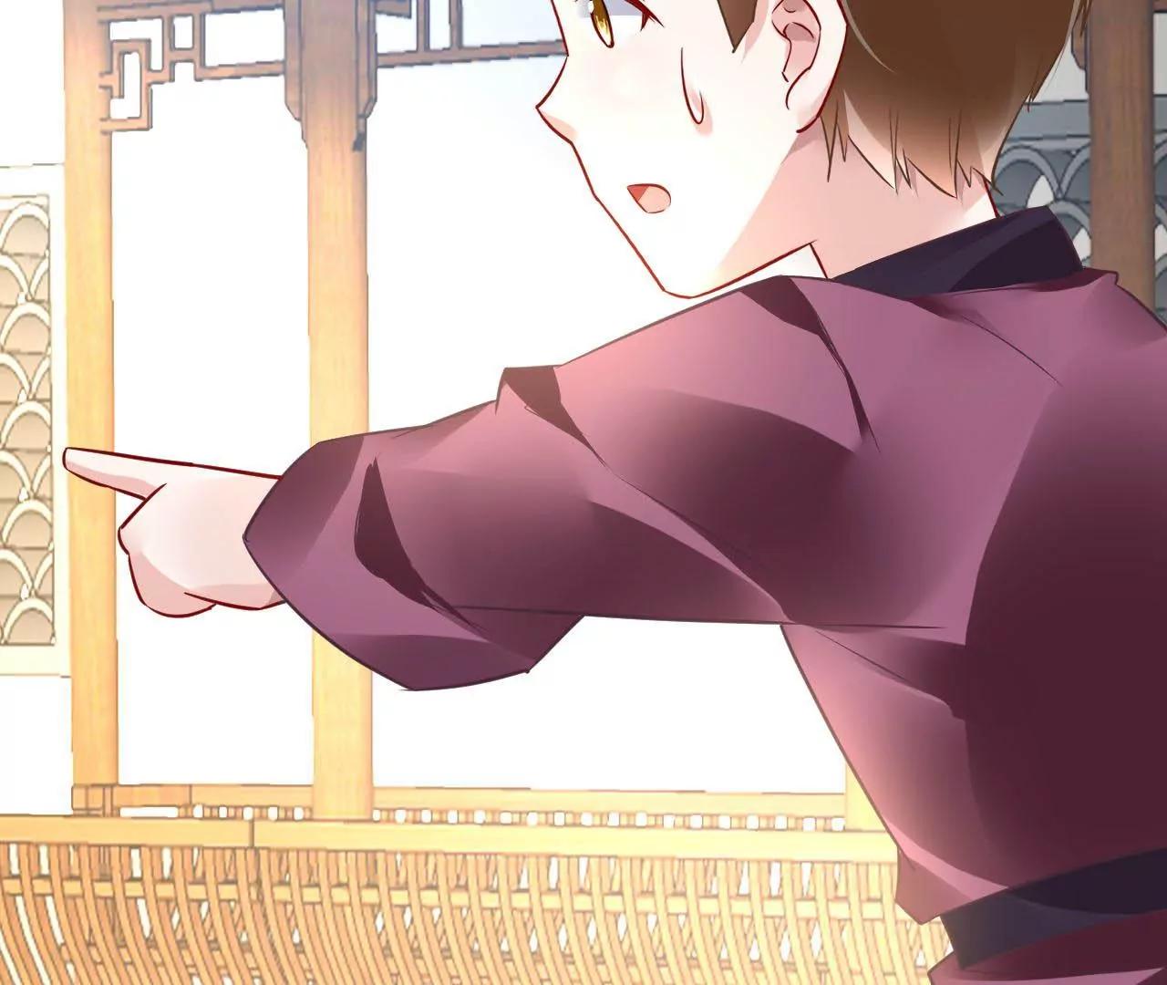 第51话 感应残卷(1/2)-第52话