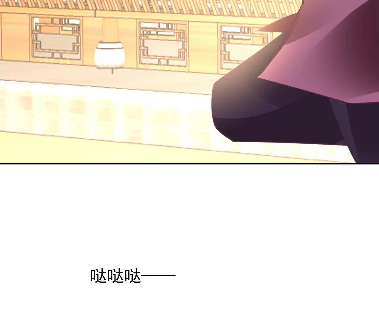 第51话 感应残卷(1/2)-第52话