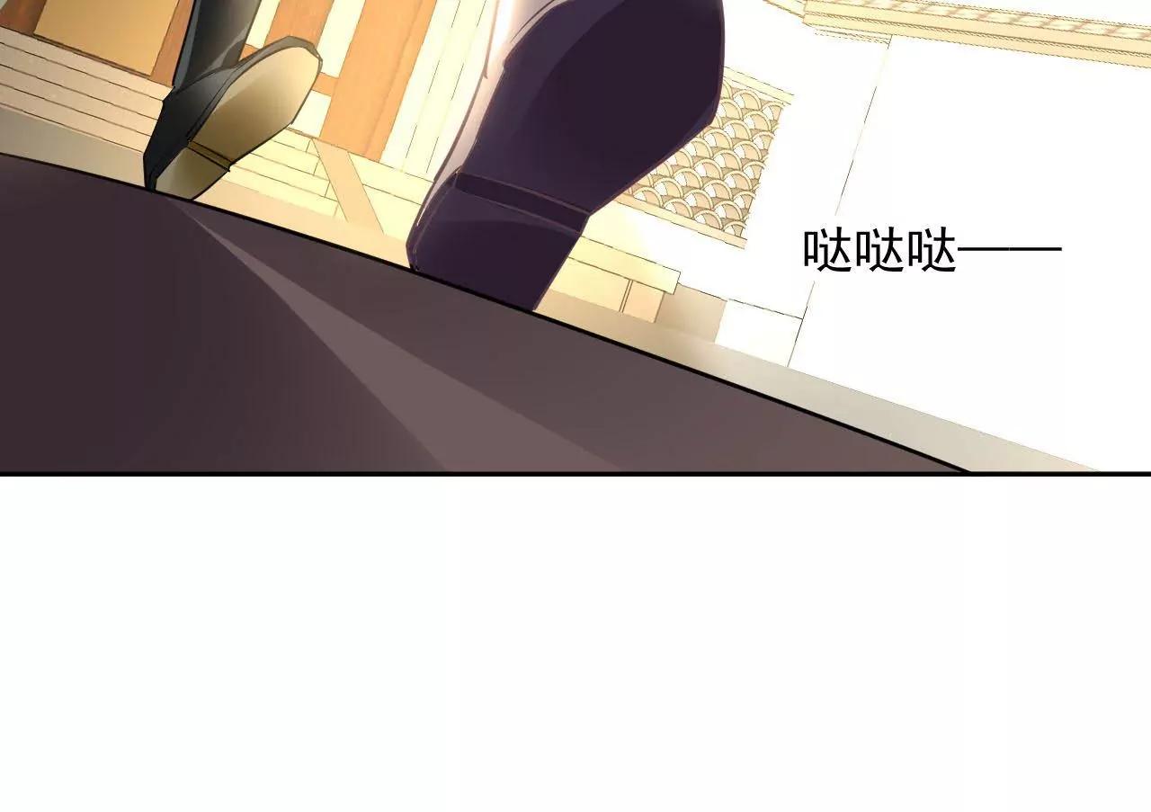 第51话 感应残卷(1/2)-第52话