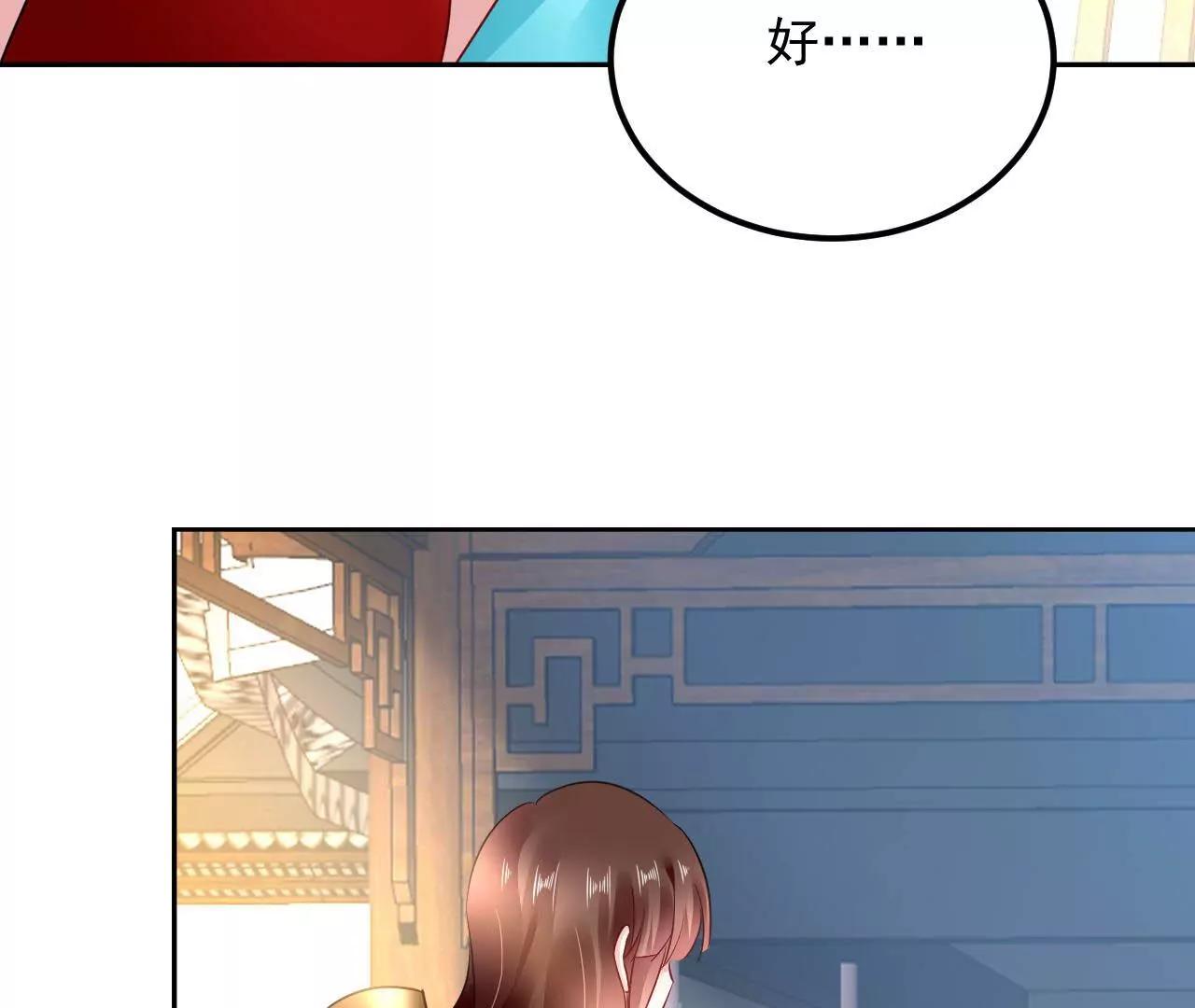 第51话 感应残卷(1/2)-第52话