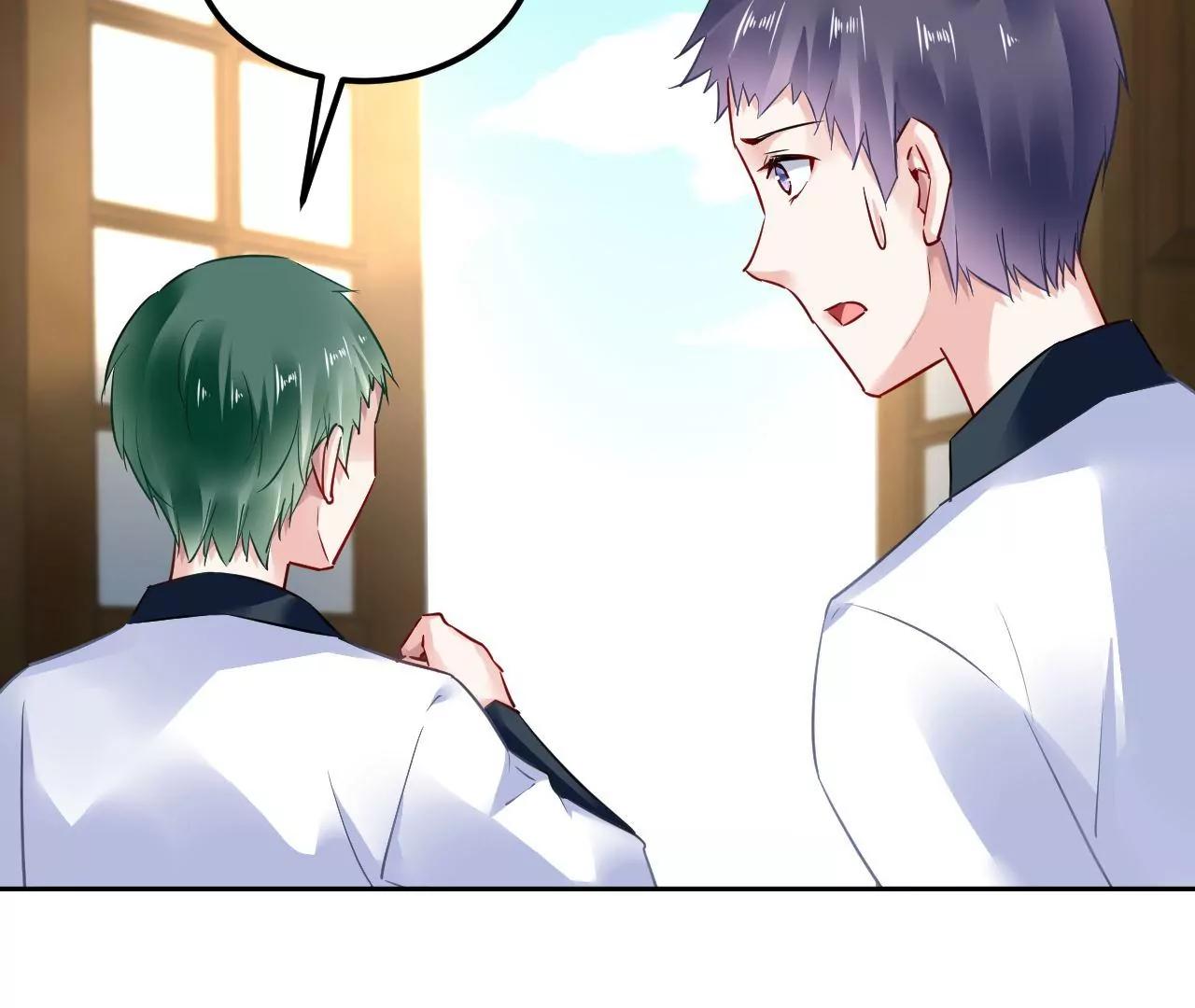 第51话 感应残卷(1/2)-第52话