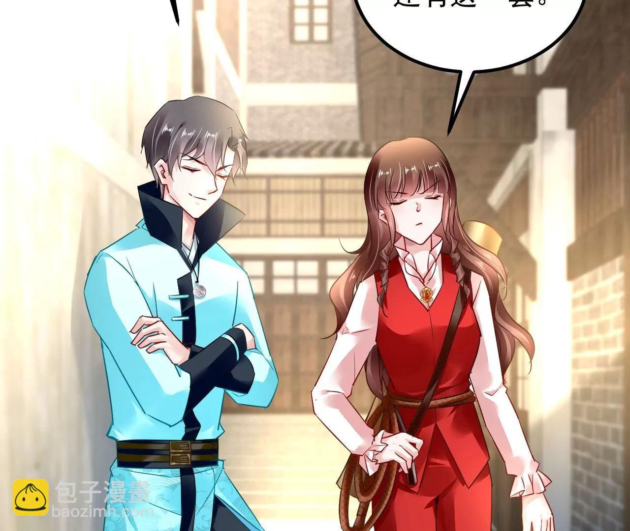 第51话 感应残卷(1/2)-第52话