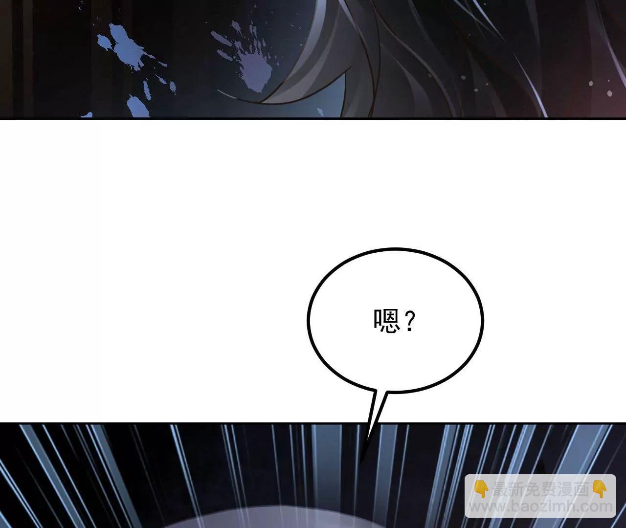 第53话 吞噬灵力(1/3)-第54话