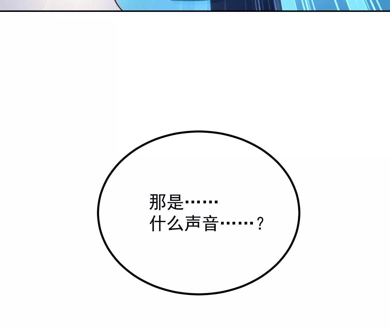 第53话 吞噬灵力(1/3)-第54话