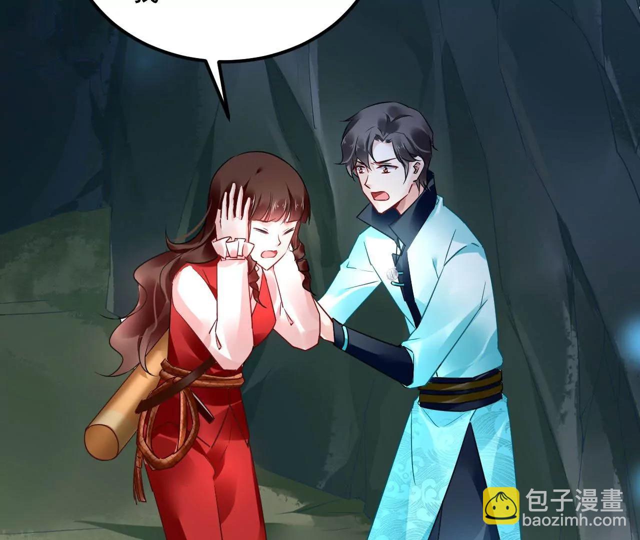 第53话 吞噬灵力(1/3)-第54话