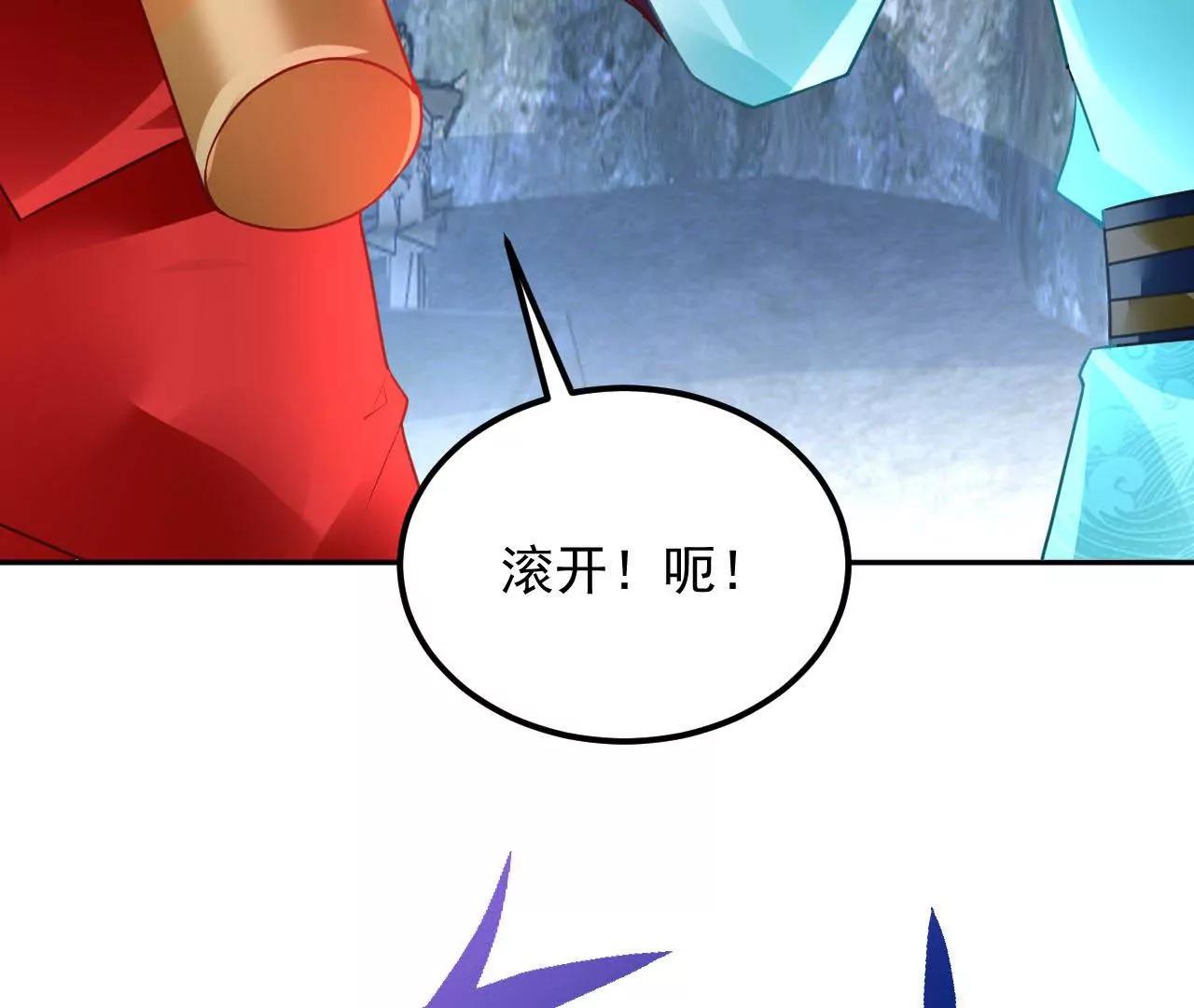 第53话 吞噬灵力(1/3)-第54话