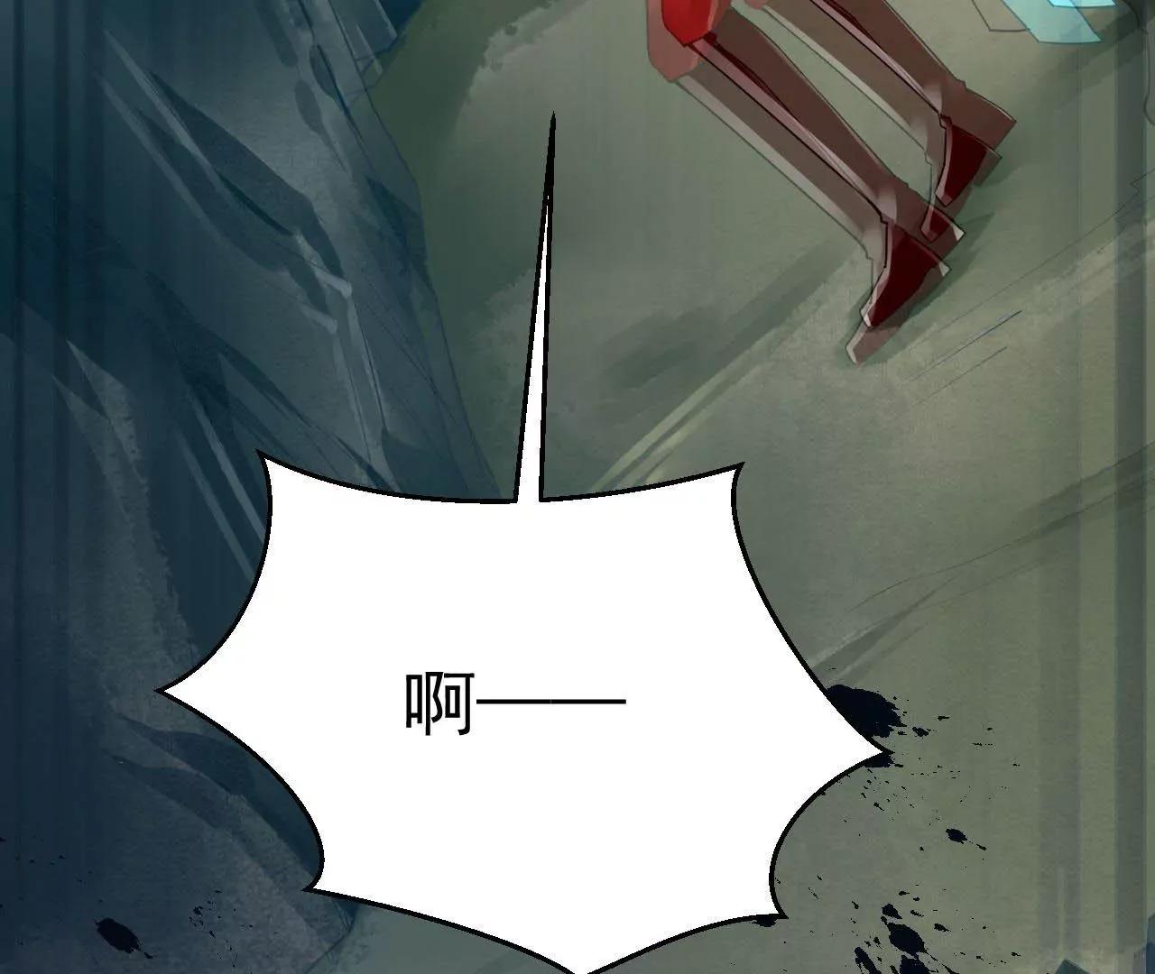 第53话 吞噬灵力(1/3)-第54话