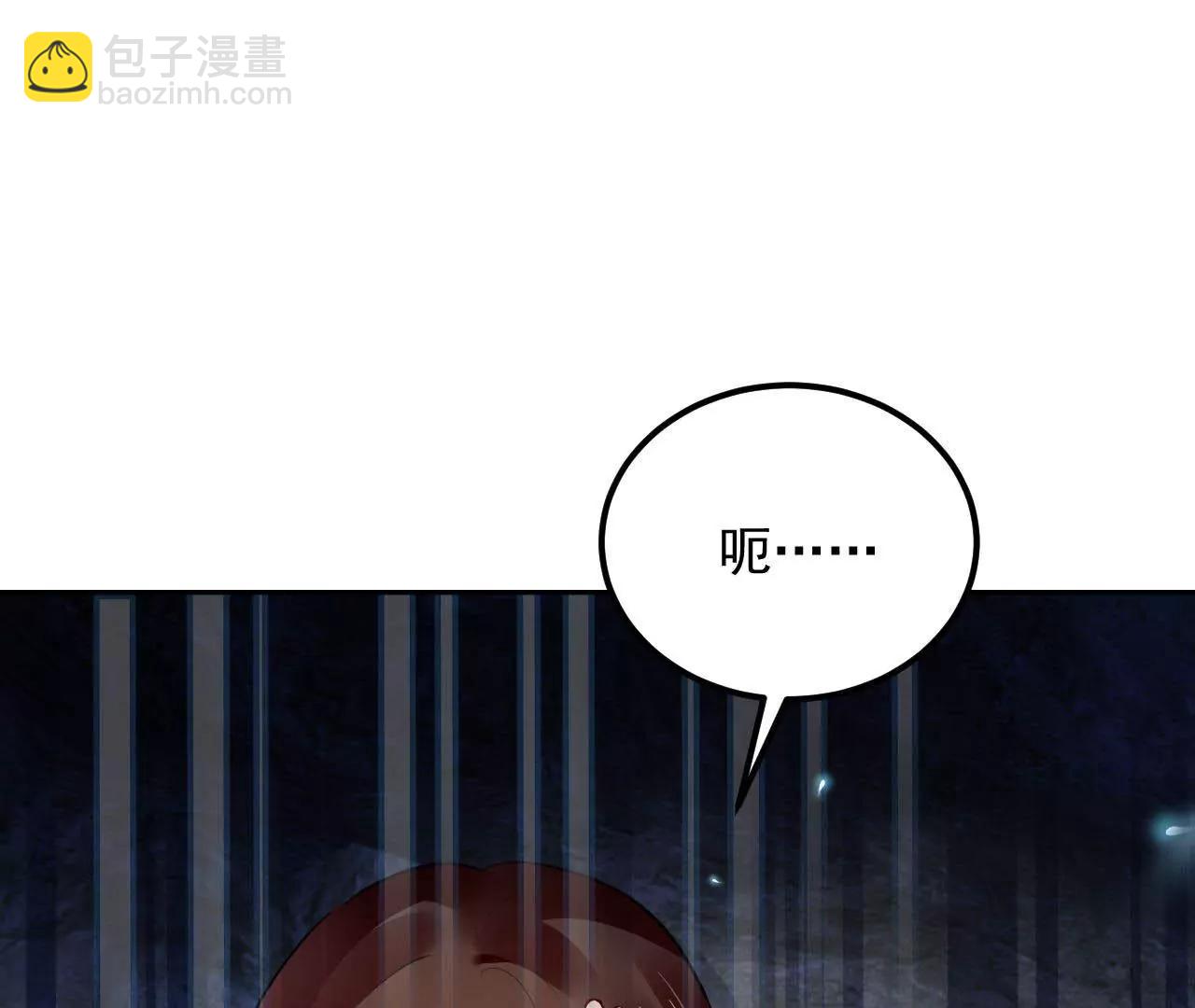 第53话 吞噬灵力(1/3)-第54话