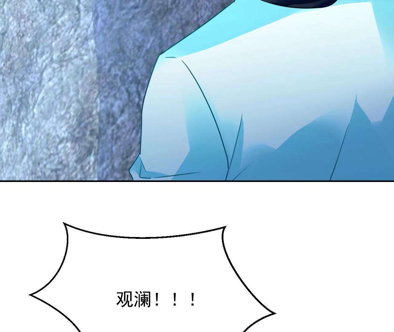 第53话 吞噬灵力(1/3)-第54话