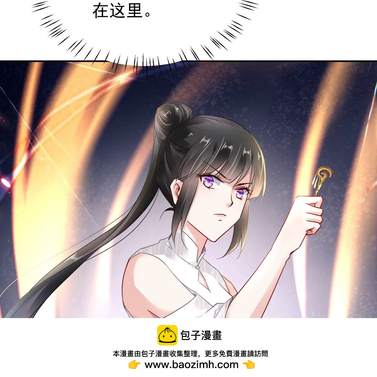 第53话 吞噬灵力(1/3)-第54话