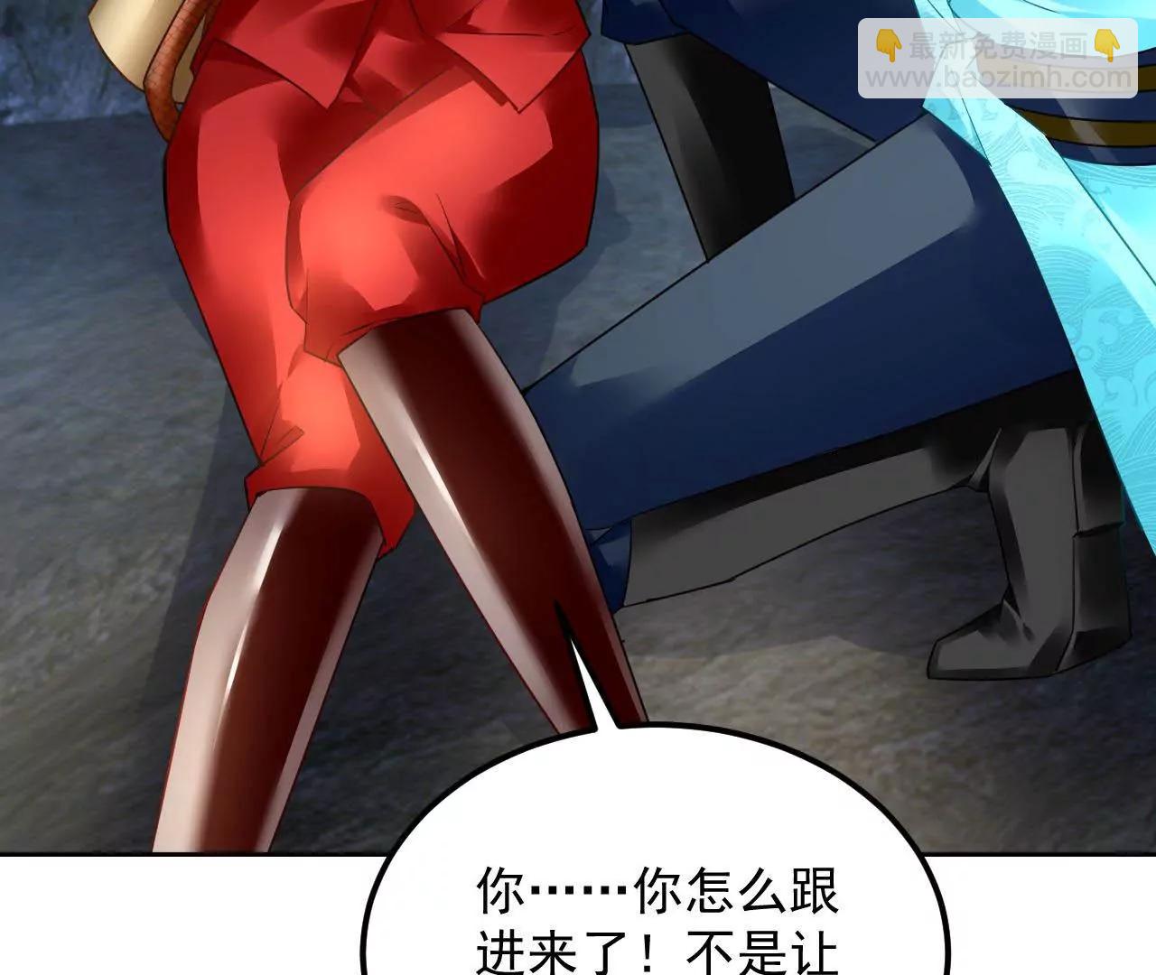 第53话 吞噬灵力(1/3)-第54话