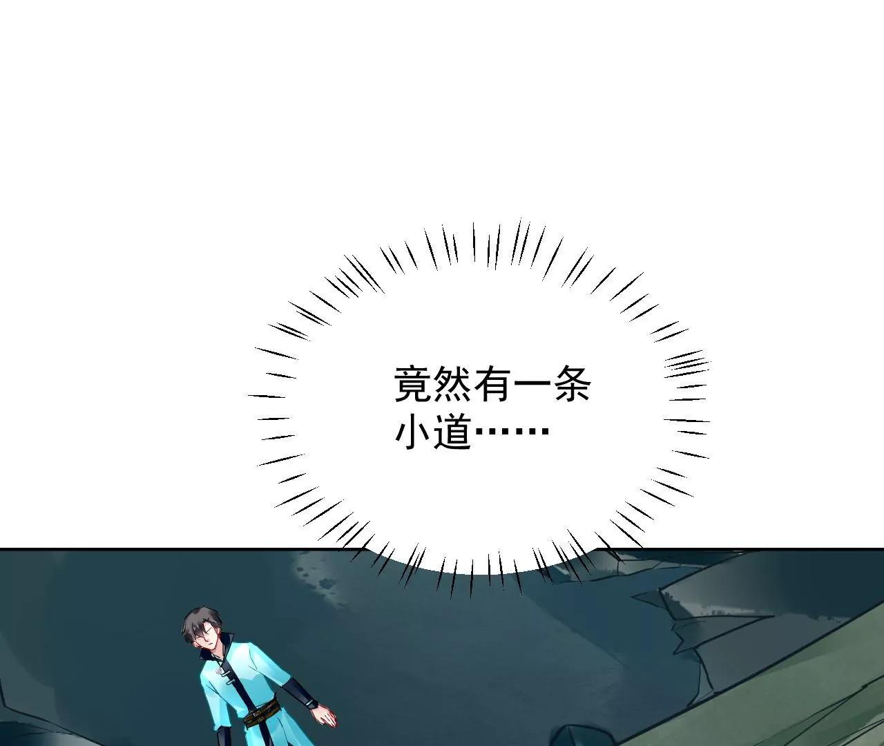 第55话 命悬一线(1/2)-第56话