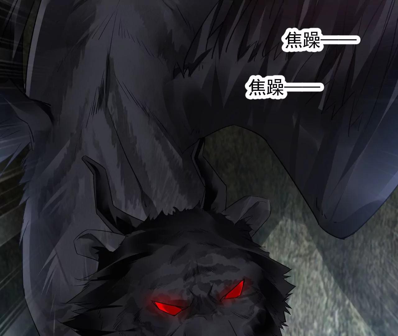 第55话 命悬一线(1/2)-第56话