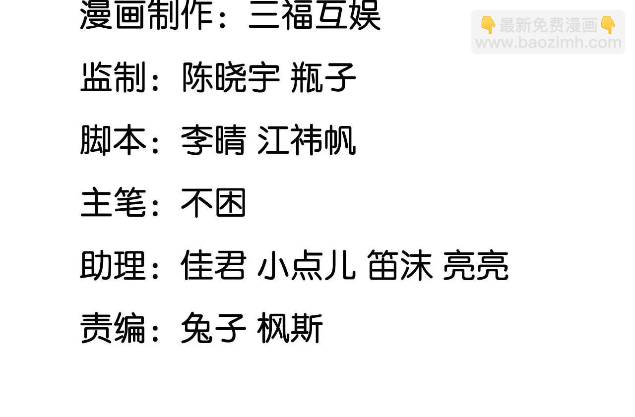 第55话 命悬一线(1/2)-第56话