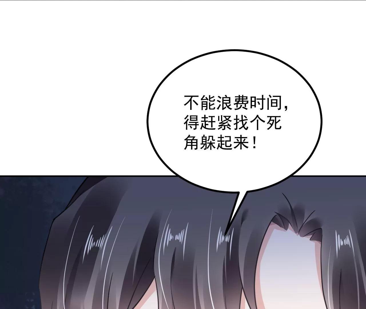 第55话 命悬一线(1/2)-第56话