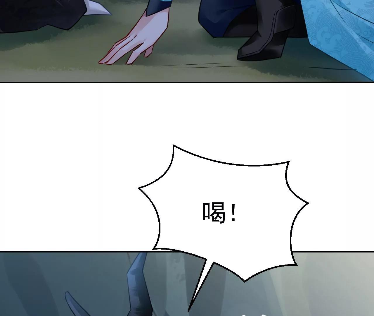 第55话 命悬一线(1/2)-第56话