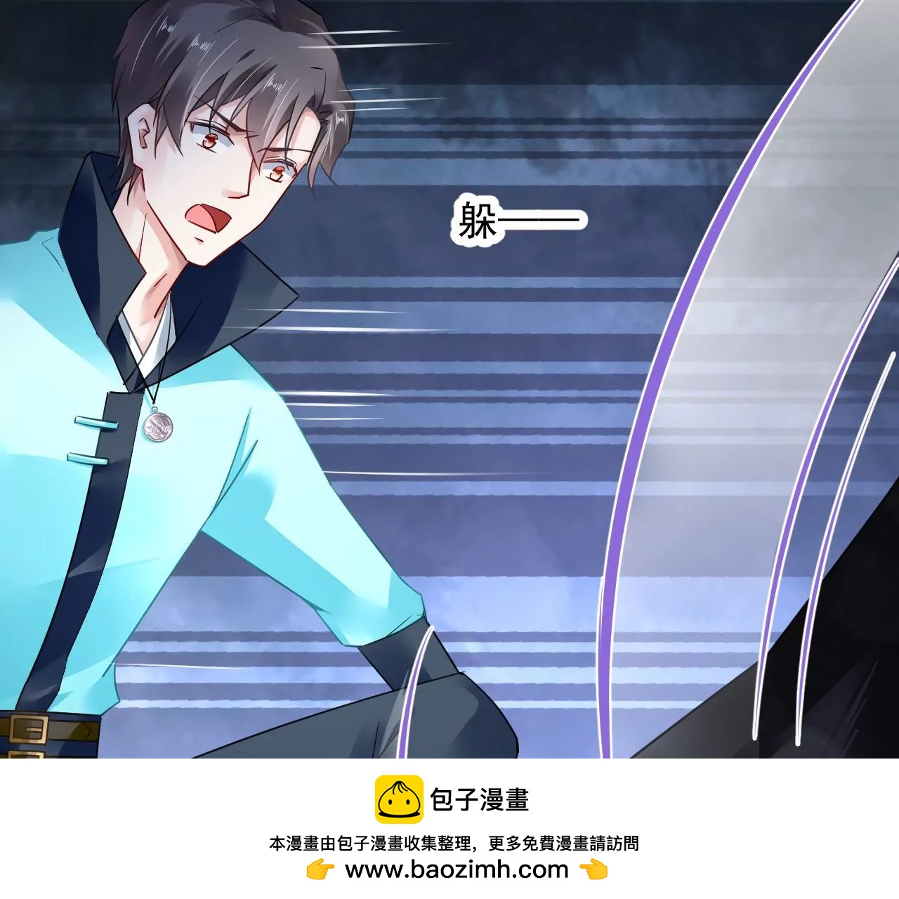 第55话 命悬一线(1/2)-第56话