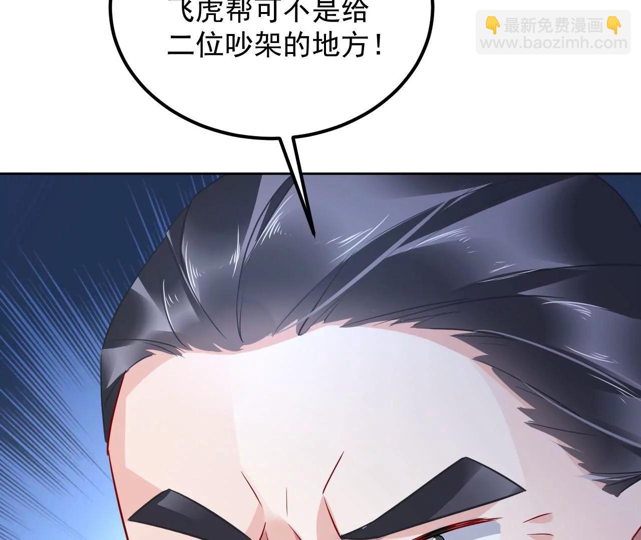 第57话 拼尽全力(1/2)-第58话