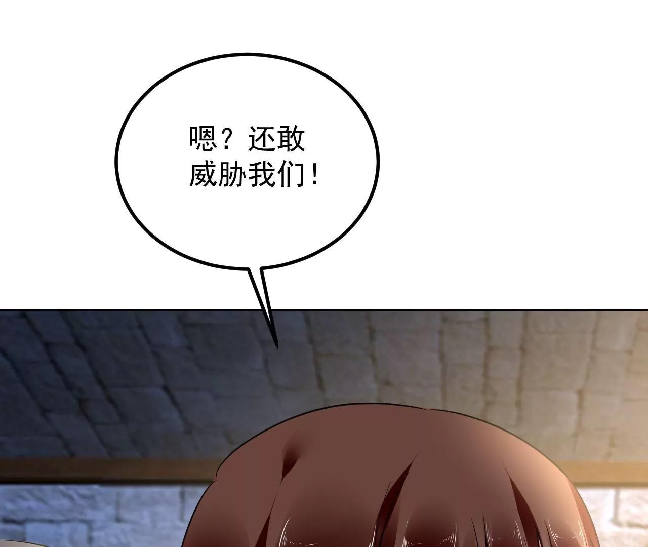 第57话 拼尽全力(1/2)-第58话