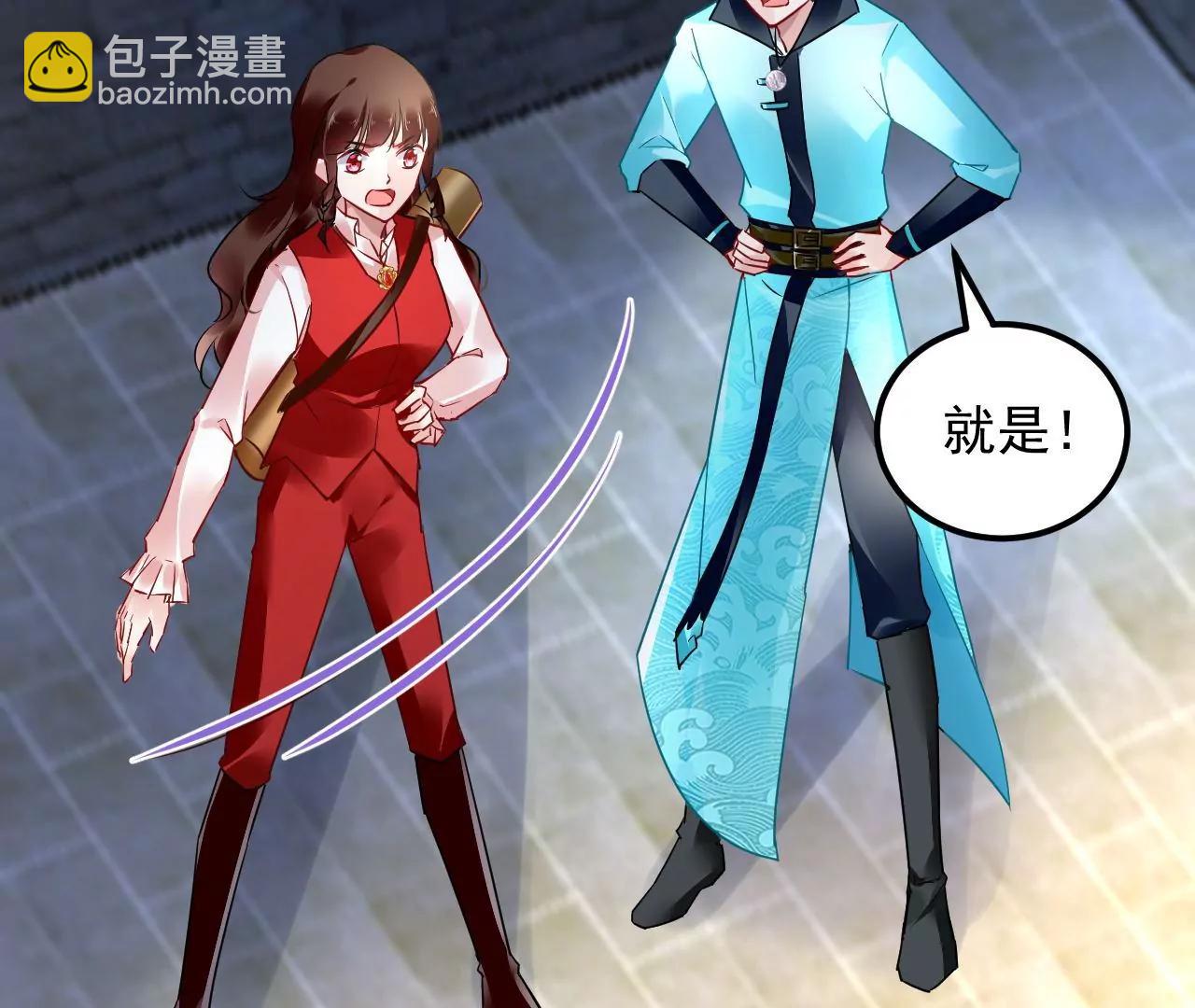 第57话 拼尽全力(1/2)-第58话