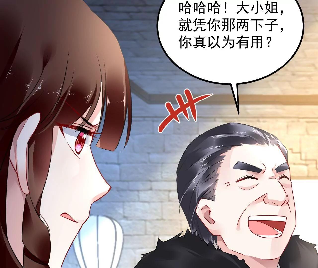 第57话 拼尽全力(1/2)-第58话