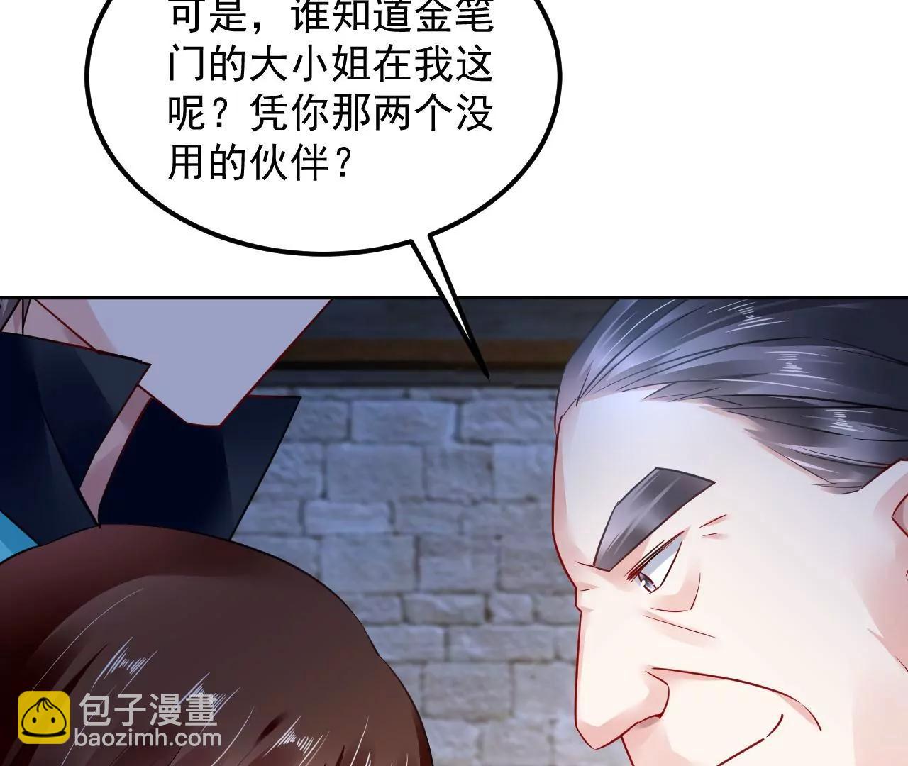 第57话 拼尽全力(1/2)-第58话