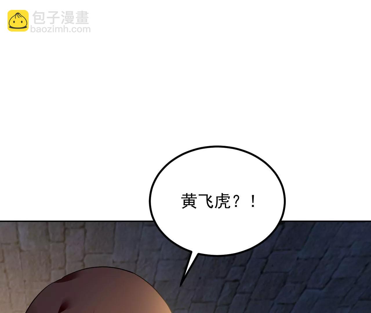 第57话 拼尽全力(1/2)-第58话