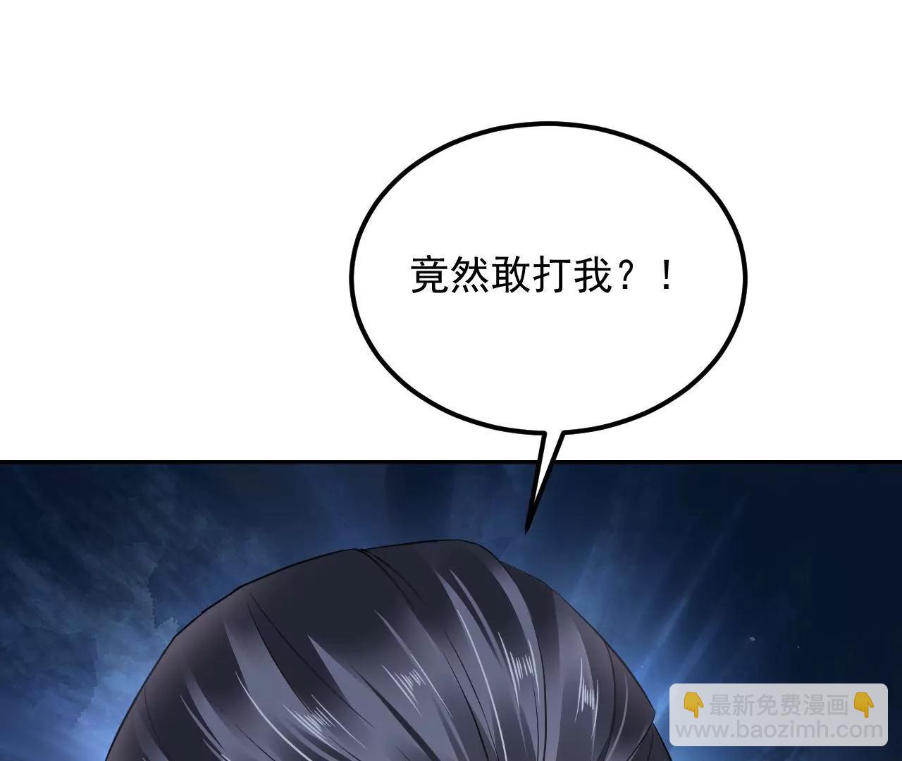 第57话 拼尽全力(1/2)-第58话