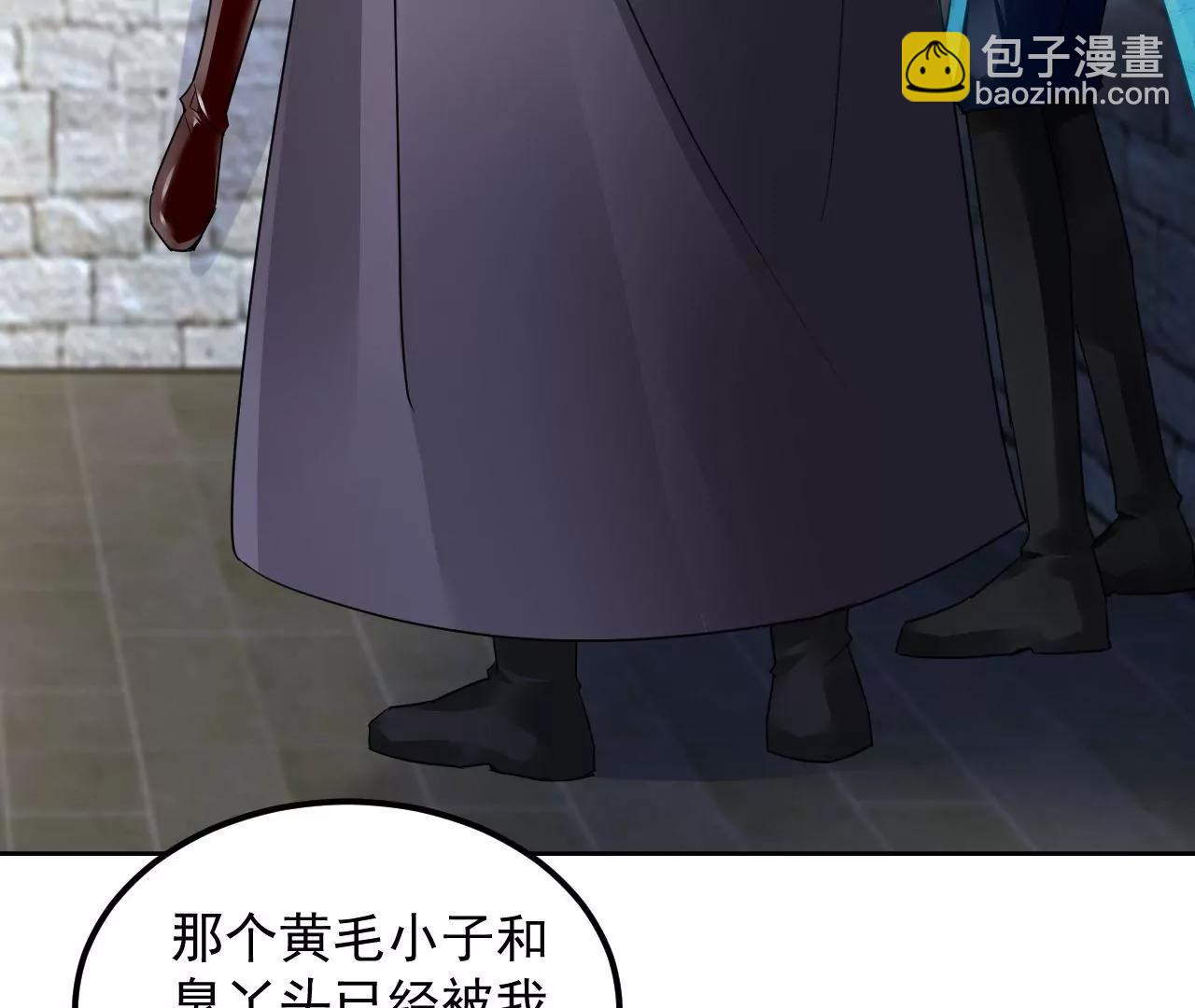 第57话 拼尽全力(1/2)-第58话