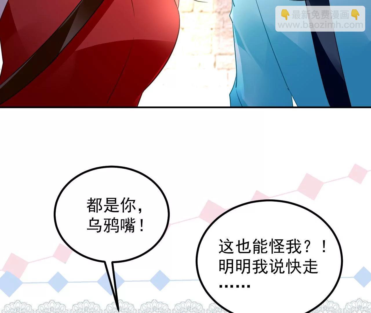 第57话 拼尽全力(1/2)-第58话