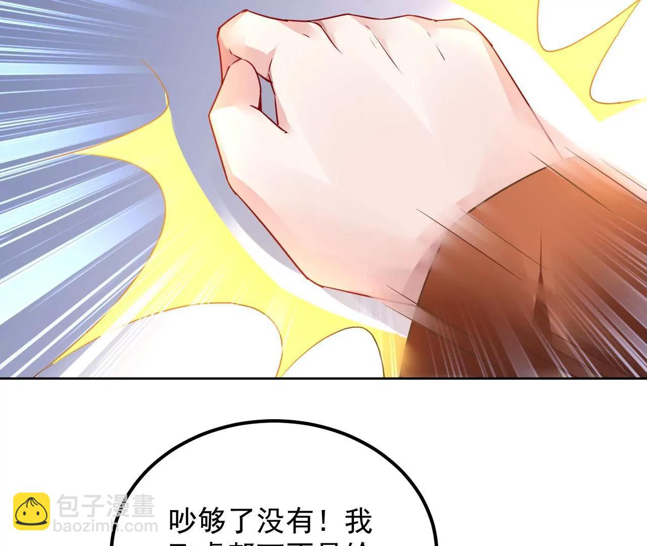 第57话 拼尽全力(1/2)-第58话