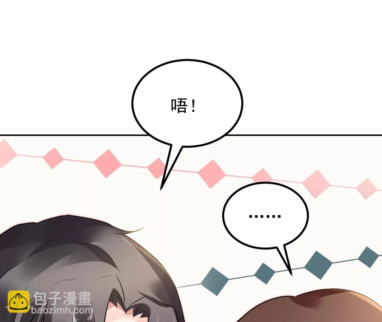 第59话 招惹是非(1/2)-第60话