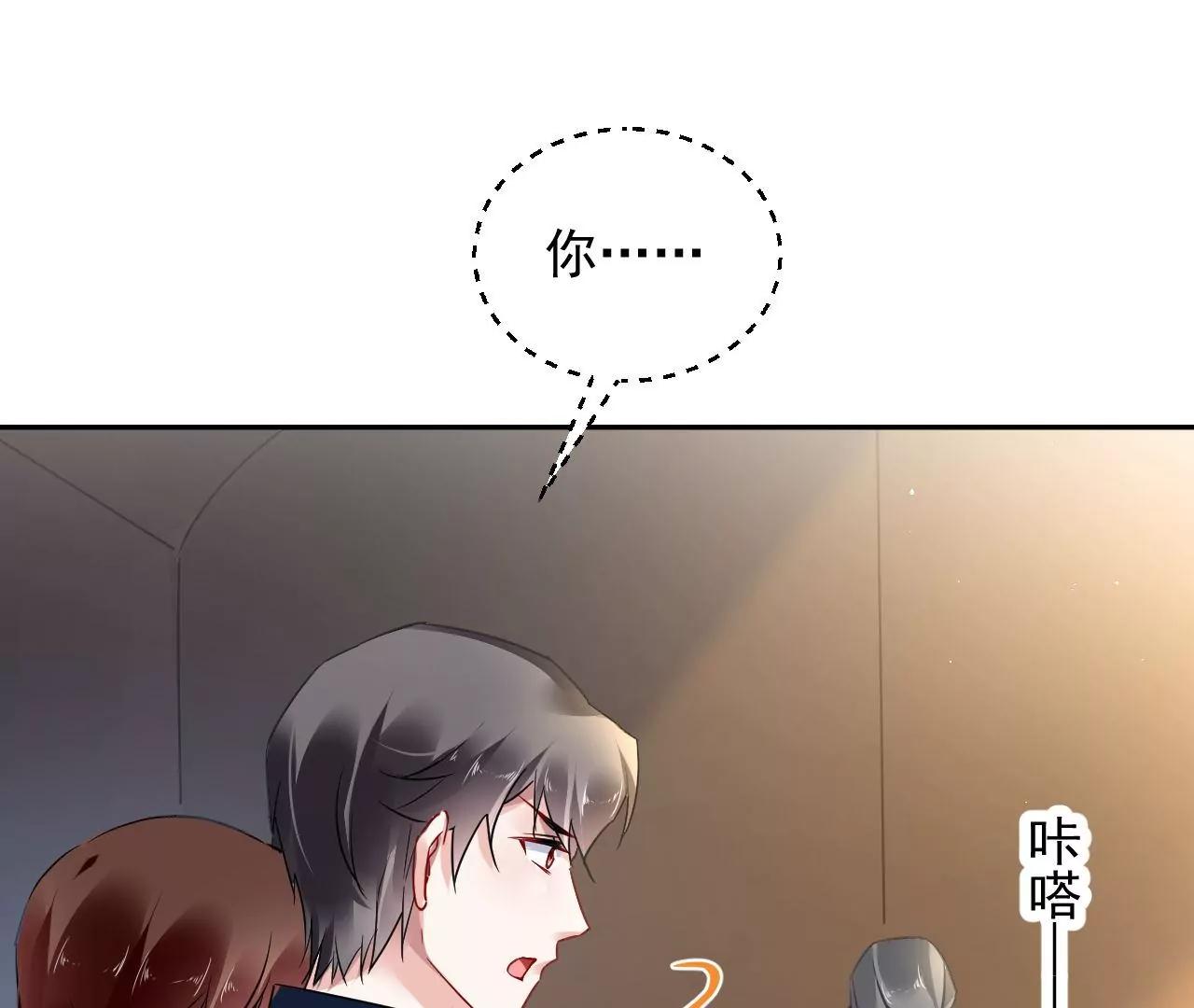 第59话 招惹是非(1/2)-第60话