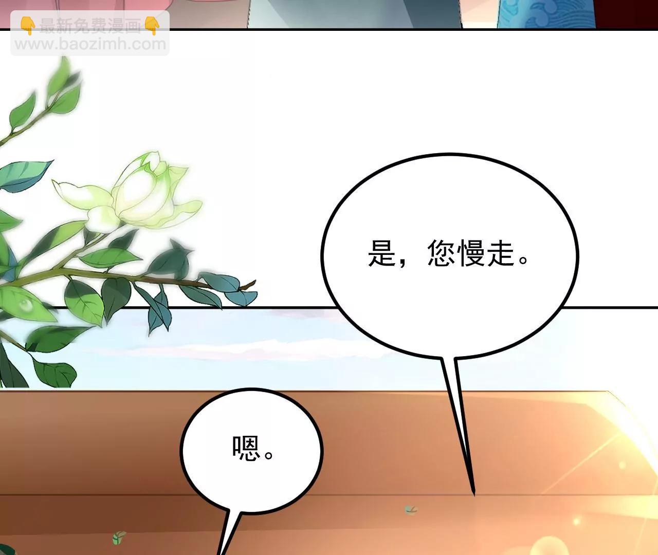 第59话 招惹是非(1/2)-第60话