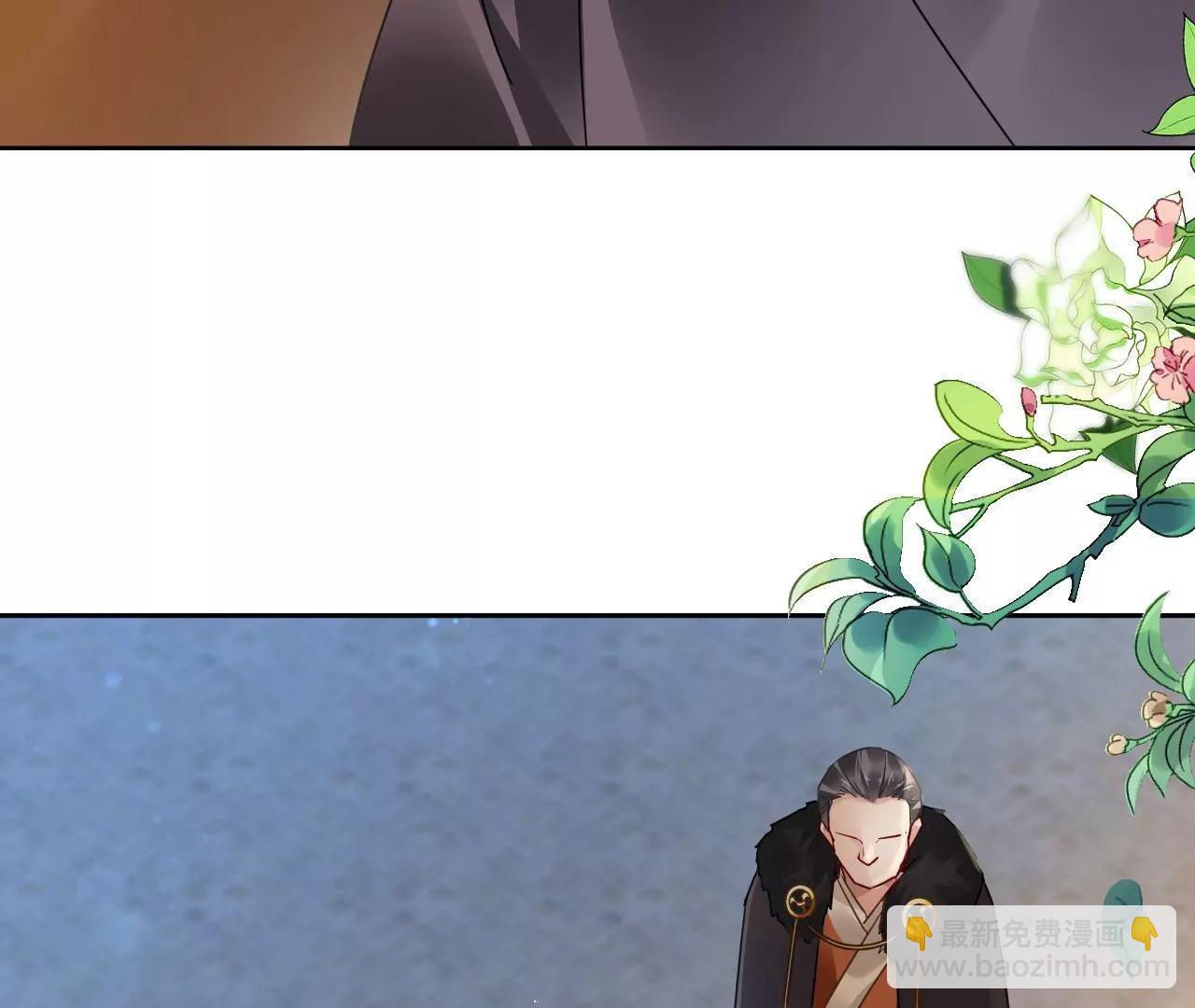 第59话 招惹是非(1/2)-第60话