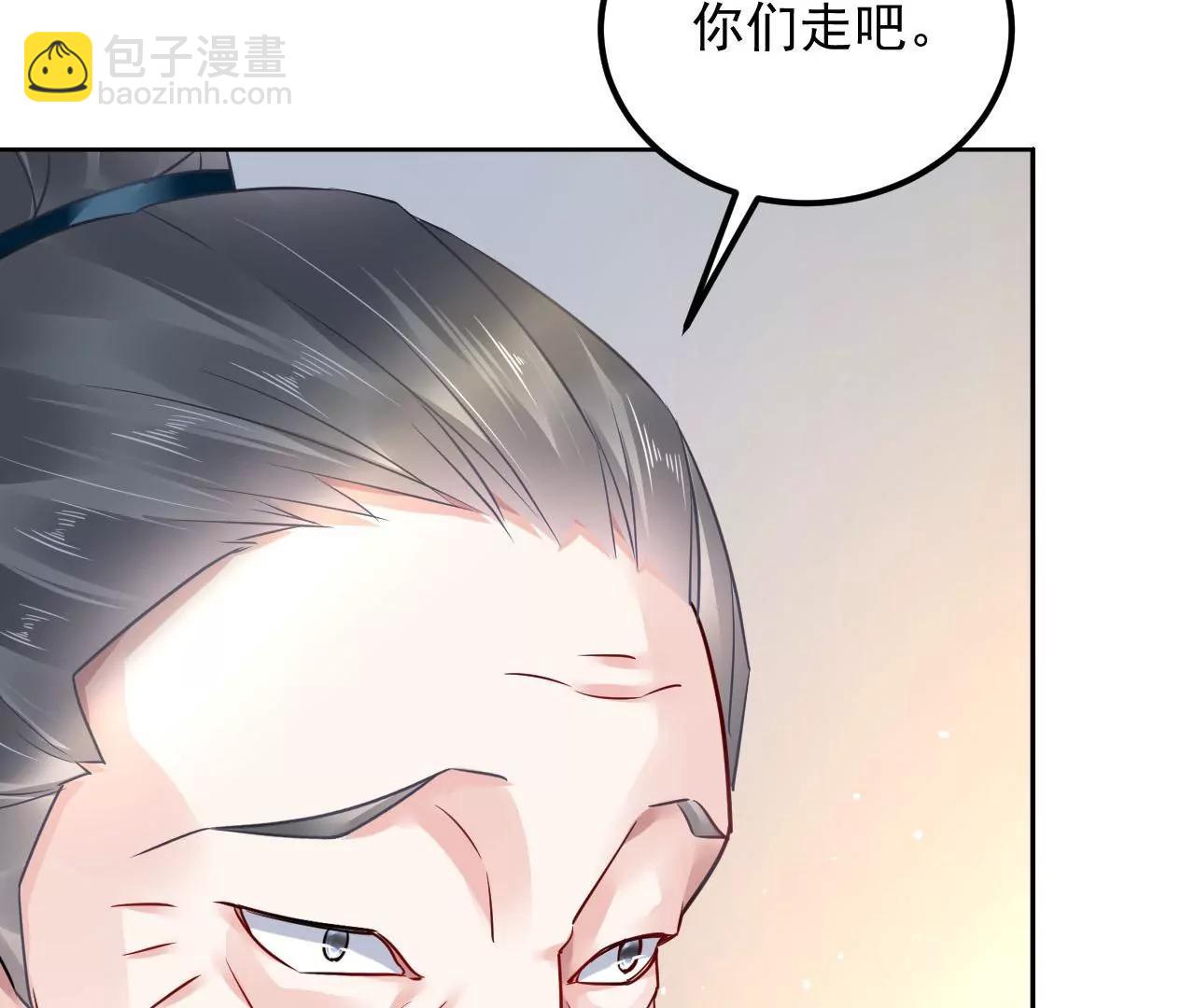 第59话 招惹是非(1/2)-第60话