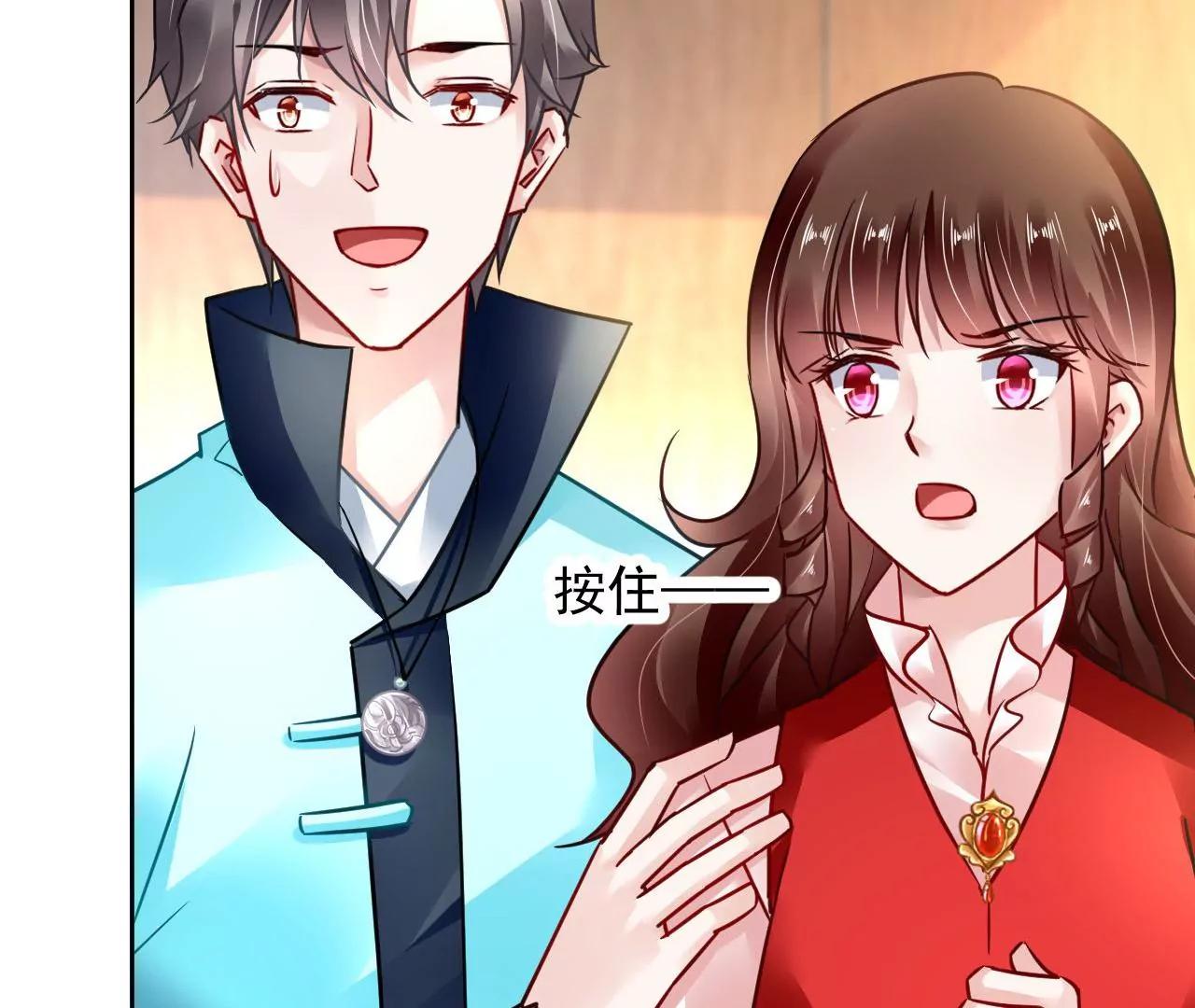 第59话 招惹是非(1/2)-第60话