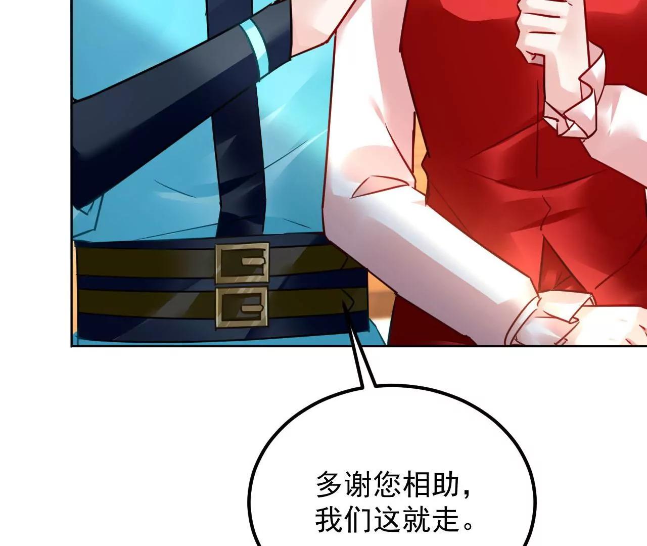 第59话 招惹是非(1/2)-第60话