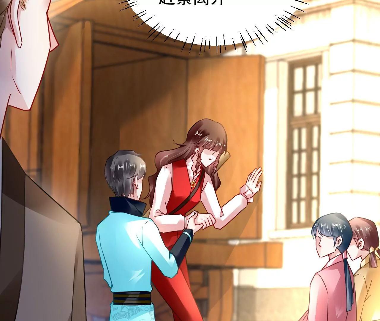 第59话 招惹是非(1/2)-第60话