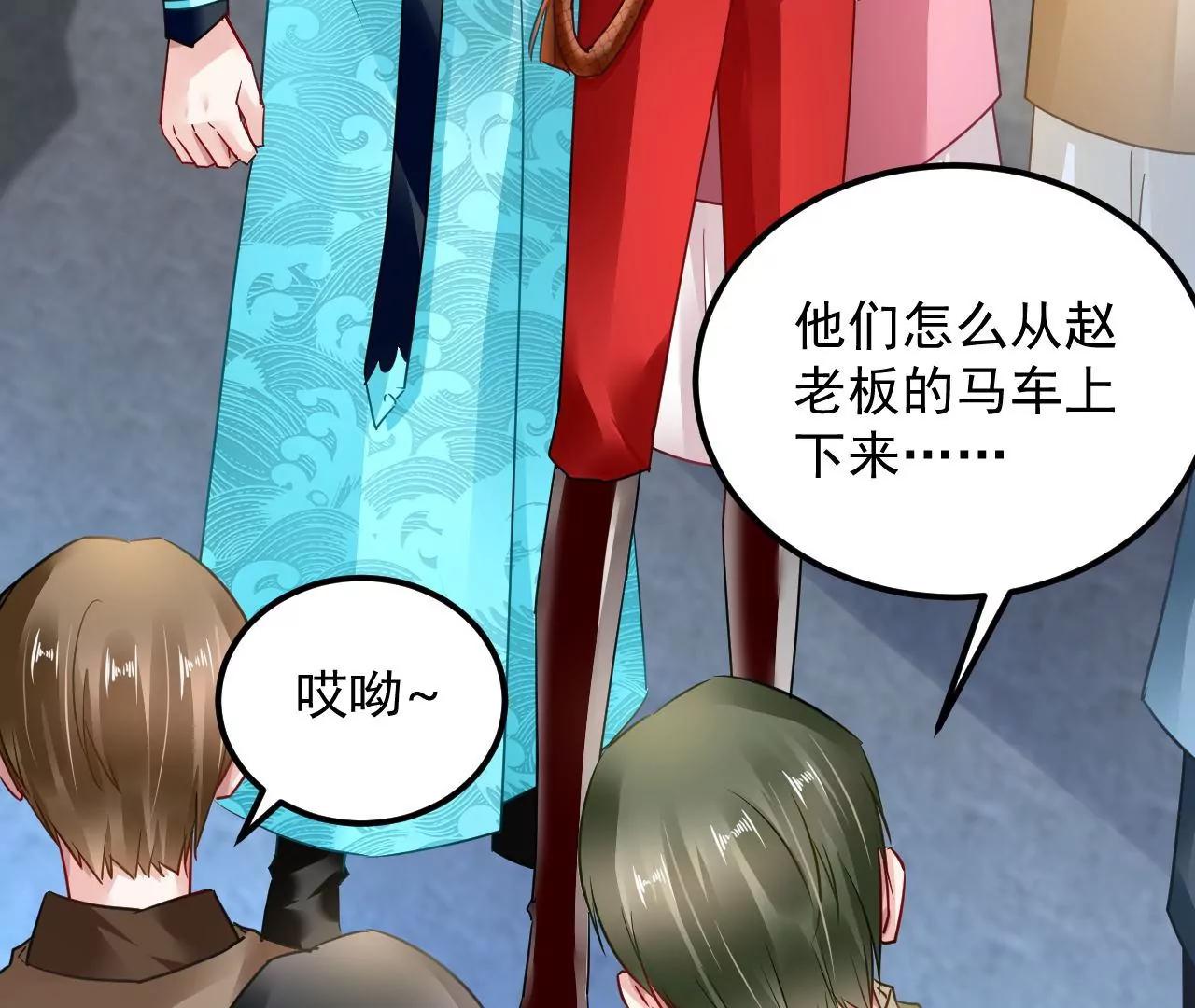 第59话 招惹是非(1/2)-第60话