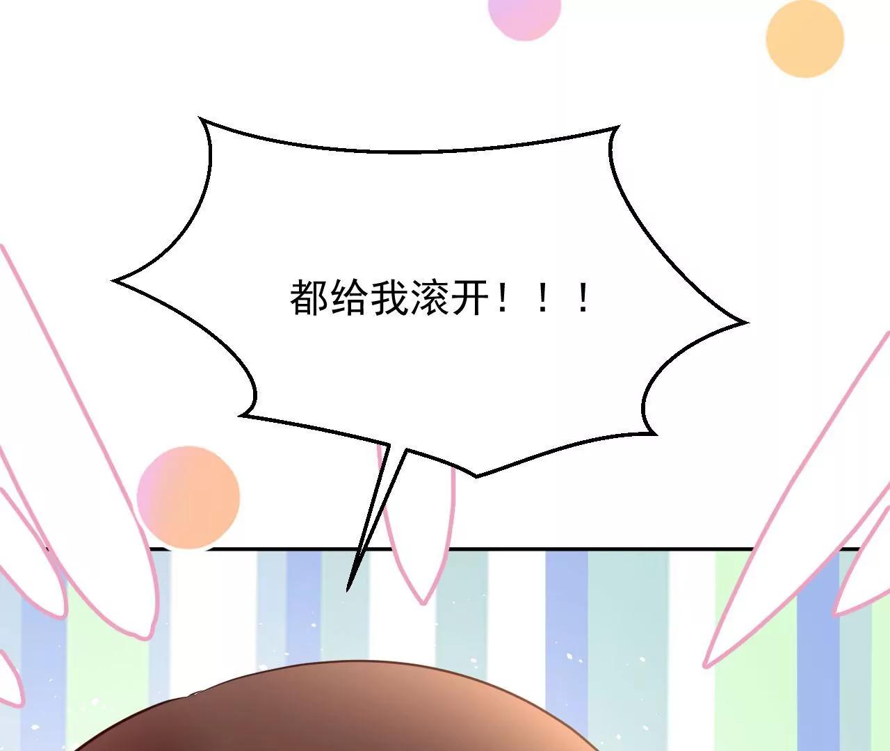 第59话 招惹是非(1/2)-第60话