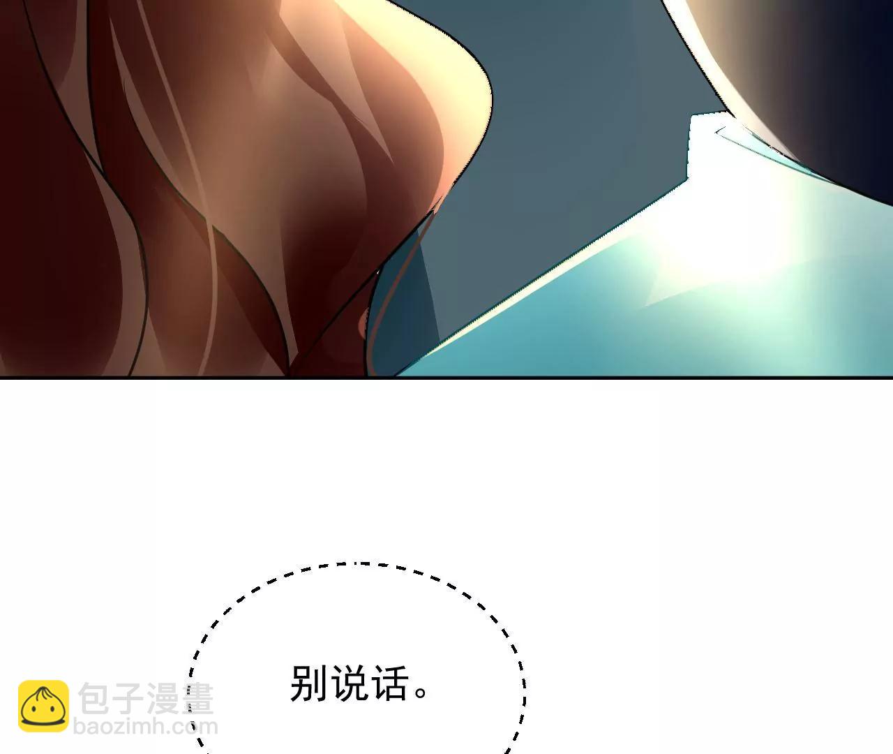 第59话 招惹是非(1/2)-第60话