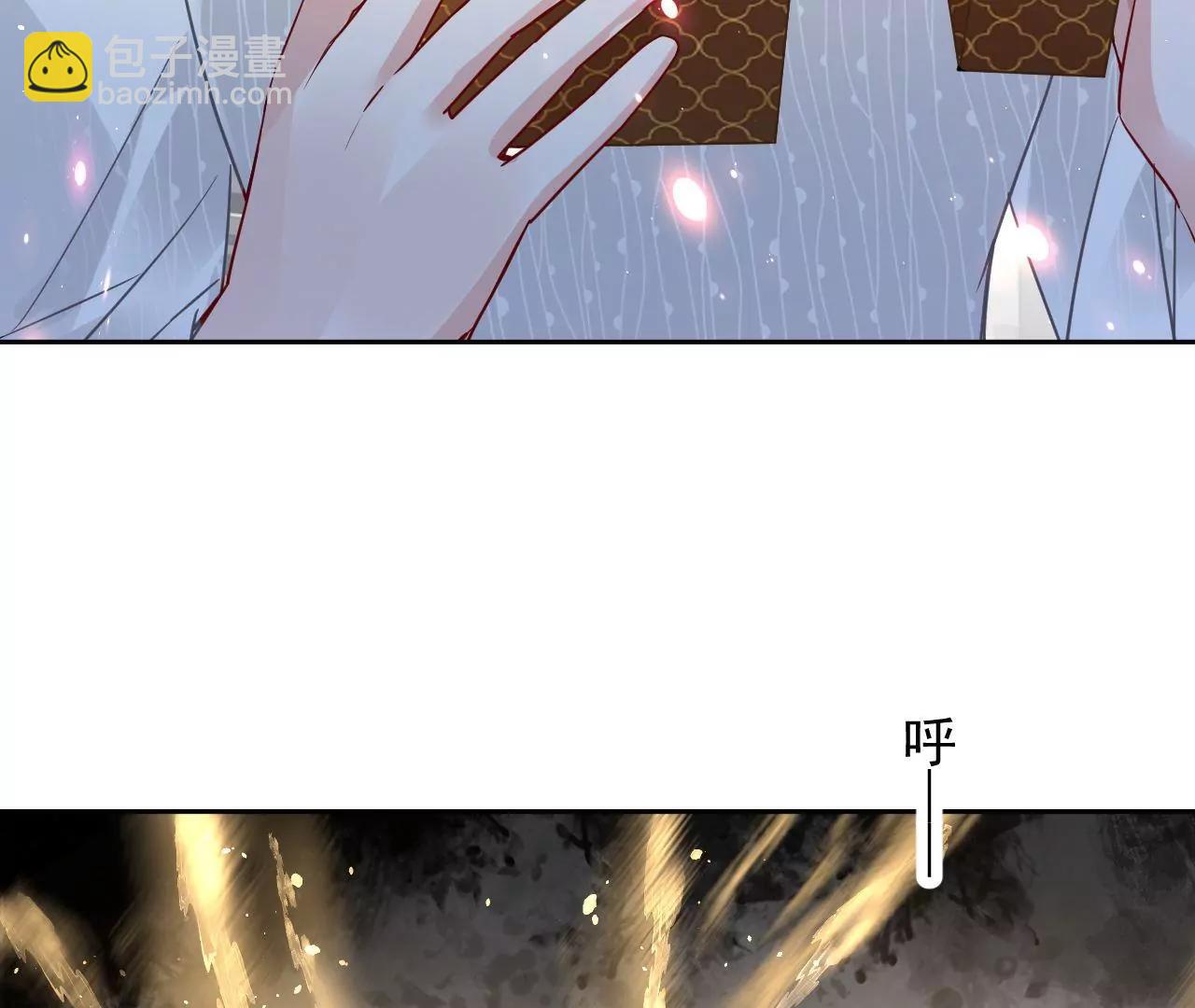 第61话 特殊结界(1/2)-第62话